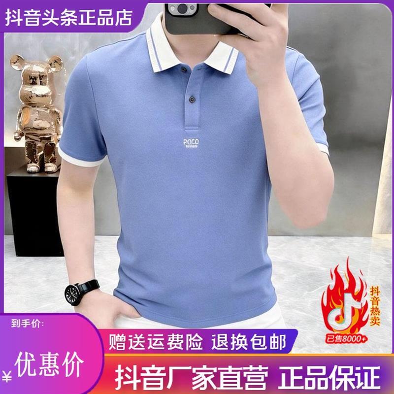 李可以优选高档夏季男士时尚翻领短袖POLO衫T恤休闲半袖体恤男装