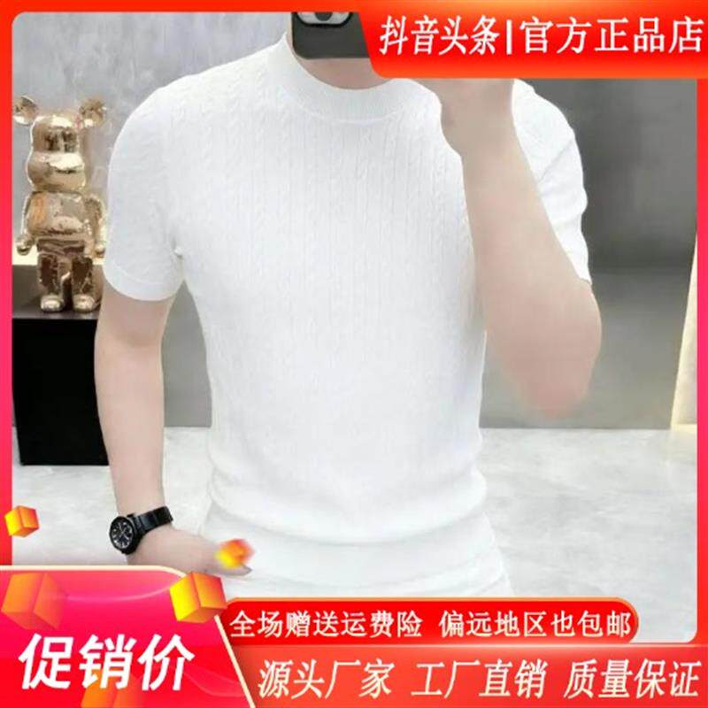 卡彬男装高端欧货圆领提花短袖针织T恤男士春夏潮流半袖打底衫男