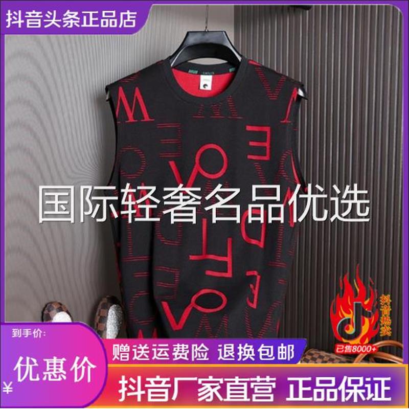 Amphelisia新款男士烧花字母无袖T恤夏季潮流背心运动健身坎肩