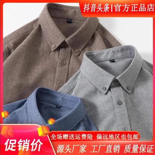 族然男装秋季新款2Ch025秋纯棉磨毛千鸟格翻领长袖衬衫时尚休闲衬