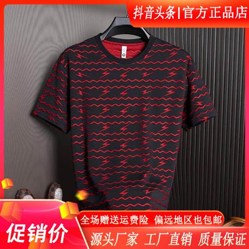 绅度轩服饰LMVQ/2026轻奢男士闪电烧花短袖t恤夏潮流个性半袖上衣