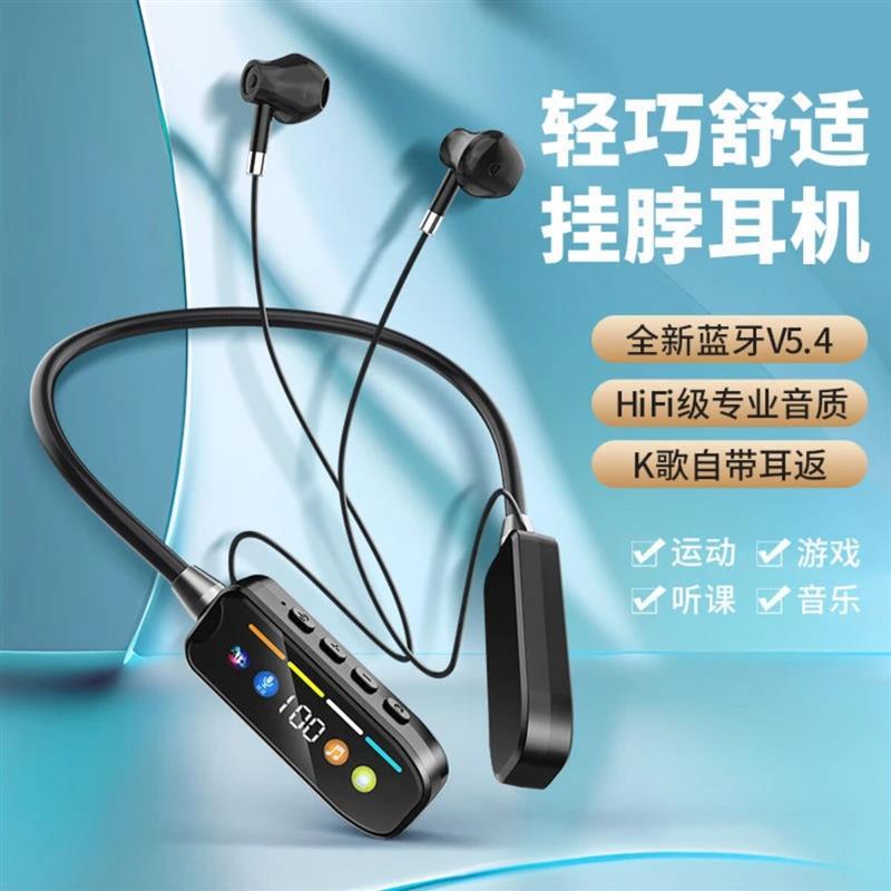 DuoM多米2无线蓝牙耳机挂脖数显运动降噪颈挂超长待机电脑游戏