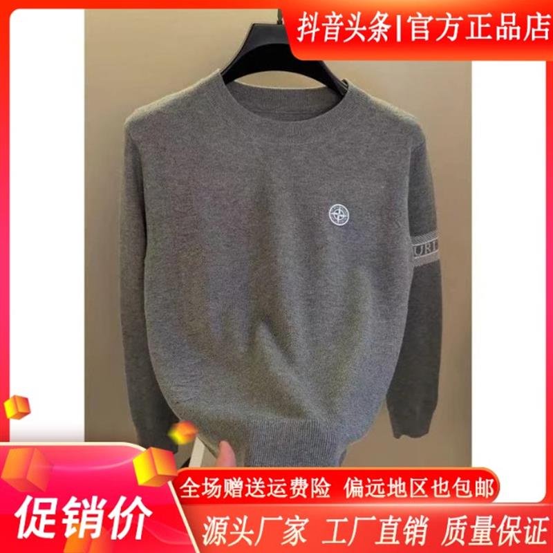 双十二韵乐轻奢高档圆领冬季潮牌提花毛衣K男时尚针织衫打底衫长