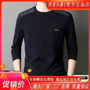 新款 202K5x秋季 桑蚕丝卫衣弹力有W型g舒适亲肤大 专柜正品 族然男装