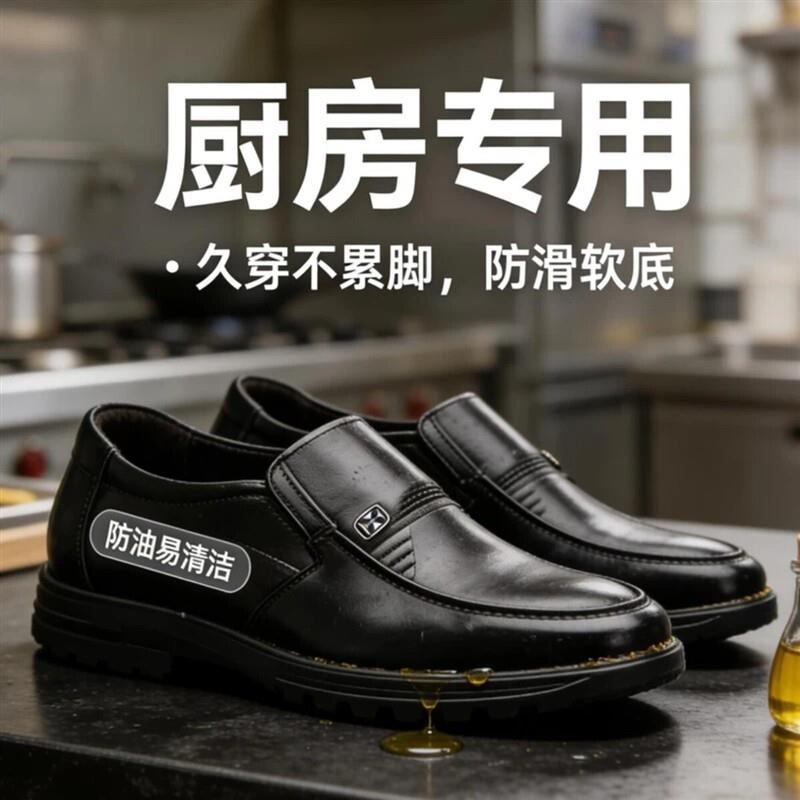 骏唯轻奢男装2低帮雨鞋男防厨师水鞋一体成型防水鞋外穿工作胶鞋