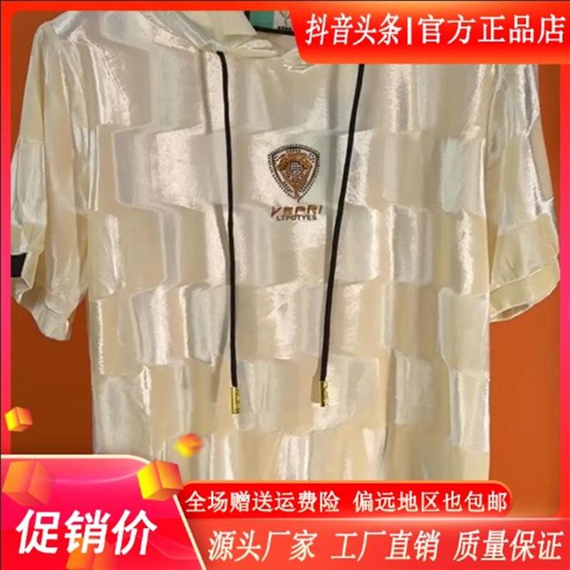 享奢名品男装OJIUSHUAI2026新款刺绣款夏季男士连帽透气短袖卫衣