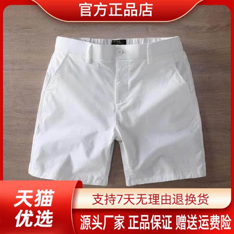 平和服饰专柜品质美式复古百搭三四分短裤男士夏休闲薄款弹力修身