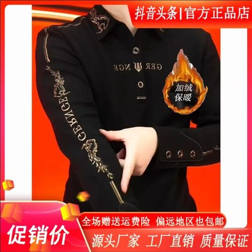 枫善服饰Amphelisipa款秋冬男卫衣时尚长袖刺绣战马高级潮德绒帅