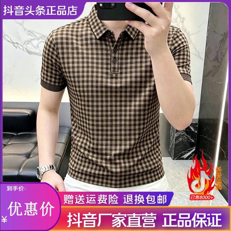 睿尚男士轻奢男装简欧夏季男格子时尚百搭休闲短袖POLO衫T恤上衣