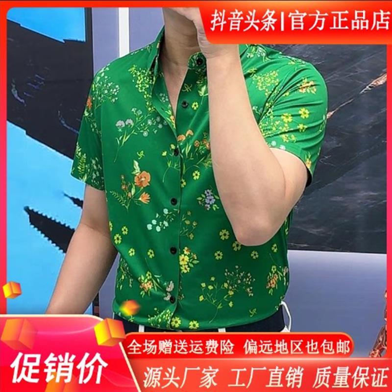 舵主衣仓男装LMVQ印花款轻奢男士衬衫夏季休闲薄款潮流短袖衬衣