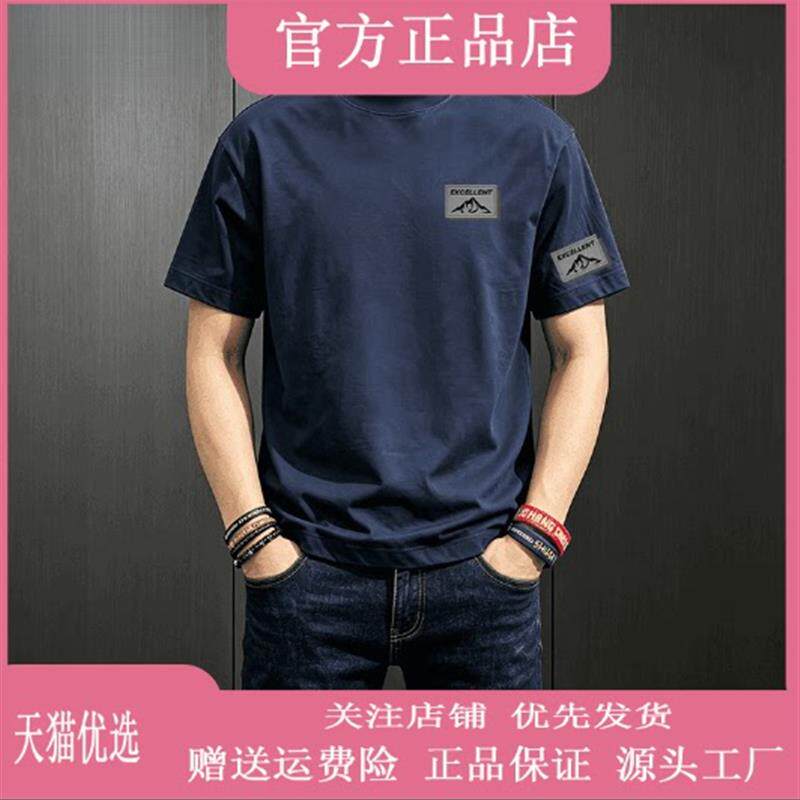 东大路美式重磅印花纯棉短袖男2026新款夏季国潮圆领宽松t恤男款