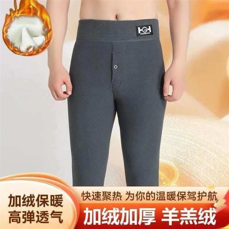 3云汐STUDIO保暖男士厚款紧身裤保暖裤九分裤高腰加厚防寒冬季