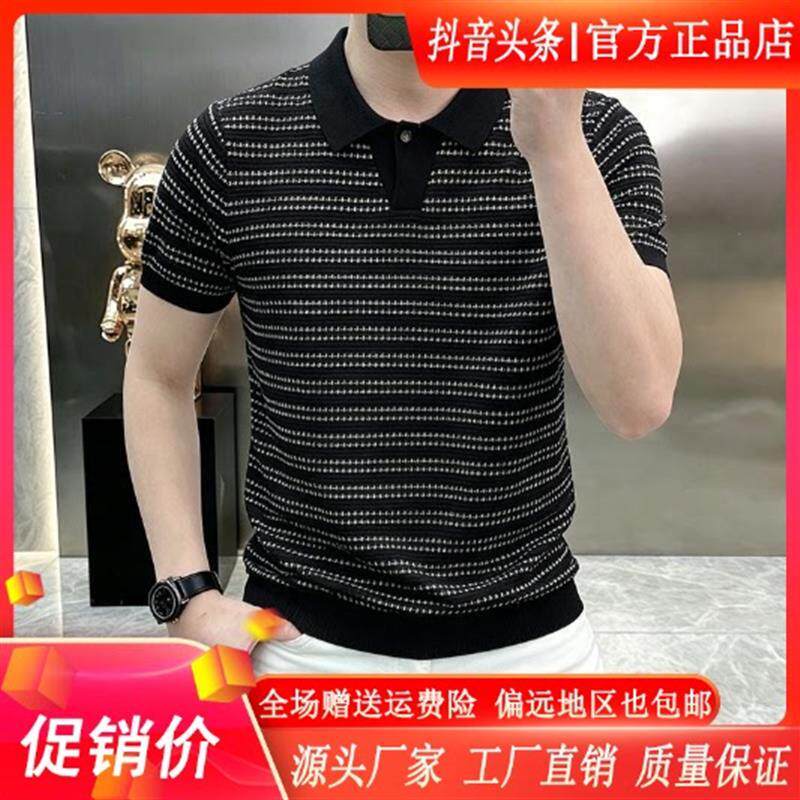 鹏然轻奢男装欧品老钱风男士短袖POLO衫夏翻领商务休闲针织T恤衫