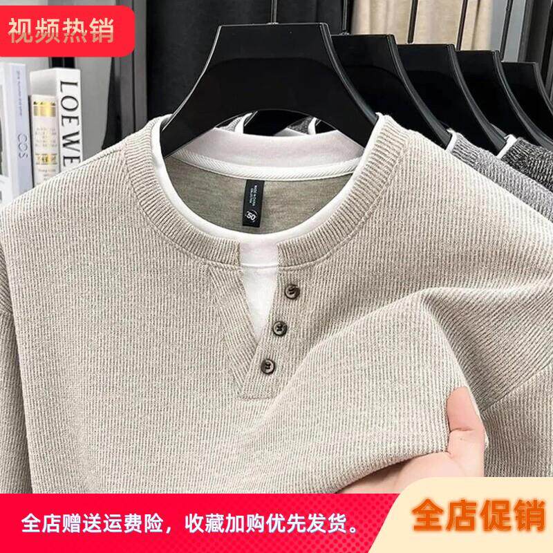 沅荷专柜正品男士长袖t恤休闲百搭秋季套头卫衣休闲纯色打底衫