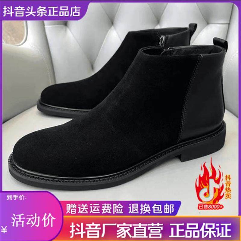 国际轻奢企业店DIKA帝卡秋冬马丁