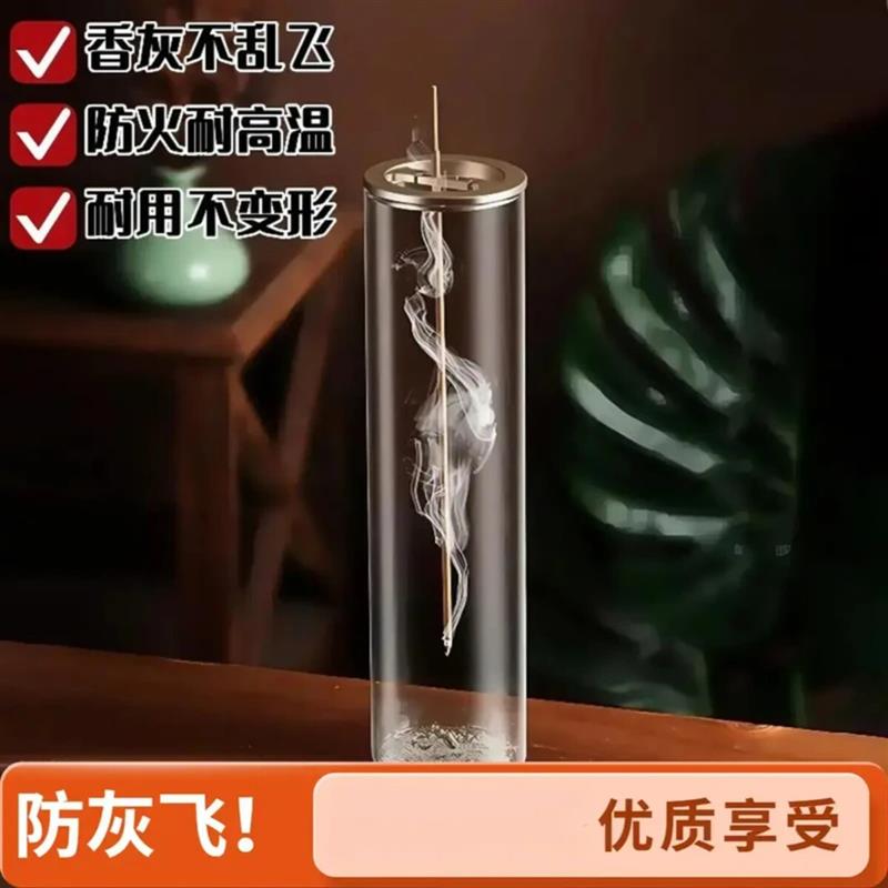 悠趣Muma防灰飞倒挂香插玻璃容器防洒家居香薰摆件香插居家日