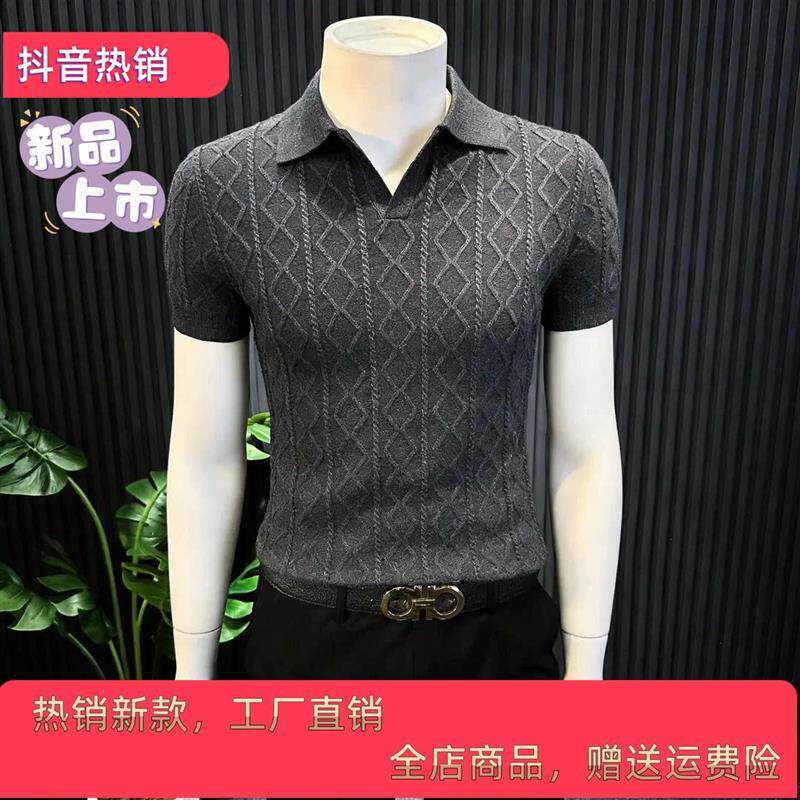 XOIT轻奢男装菱形格针织短袖polo衫男款春夏季弹力x休闲半V领t恤R