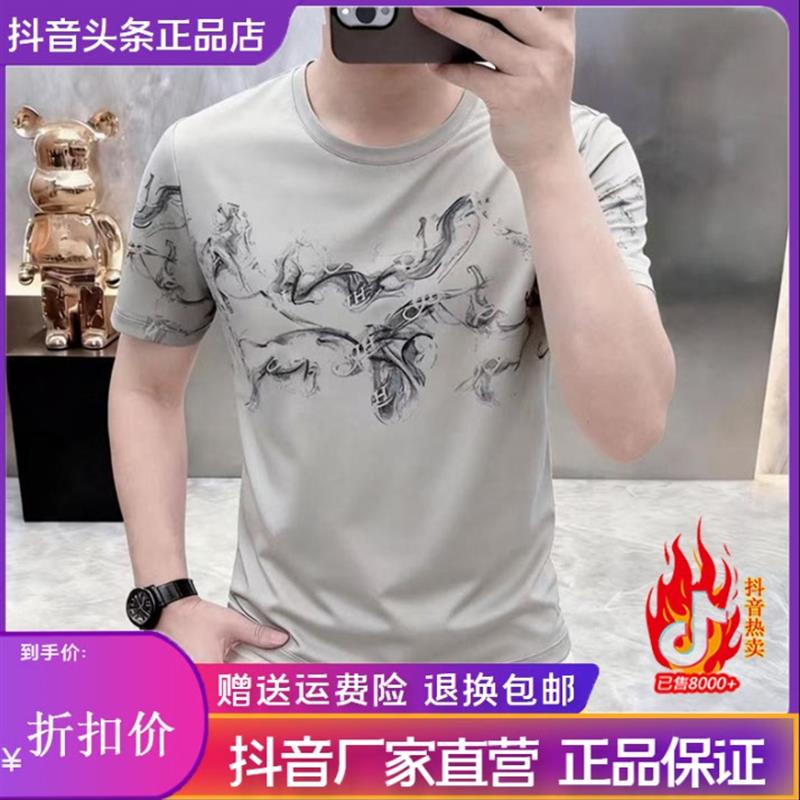 枫善服饰专柜品质高档印花男士T恤短袖夏宽松薄款圆领韩版半袖T恤