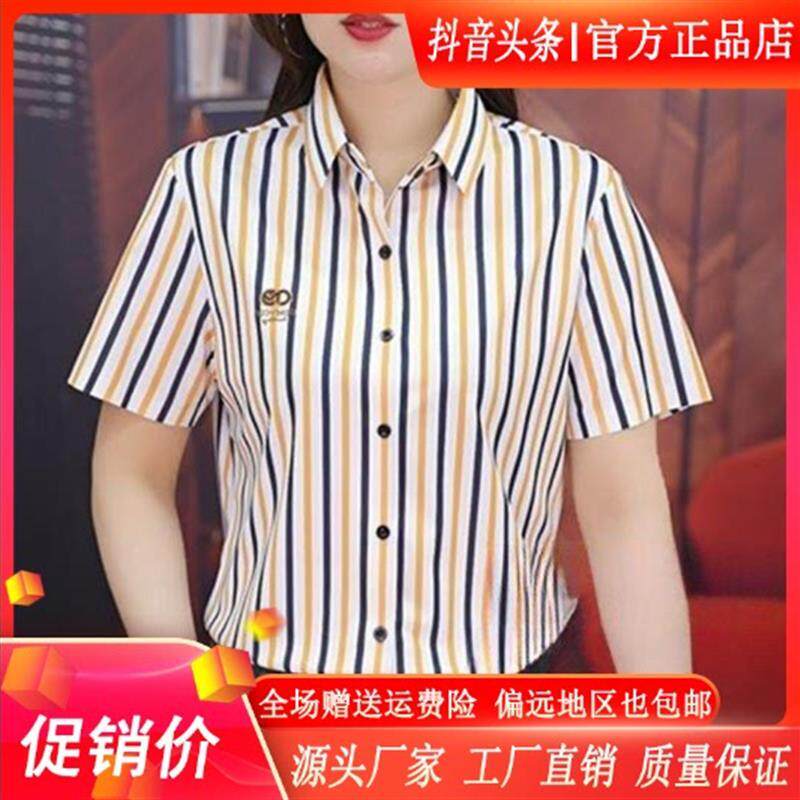 锋界服饰男装2026夏季男士韩版休闲潮流时尚衬衣条纹修身短袖衬衫