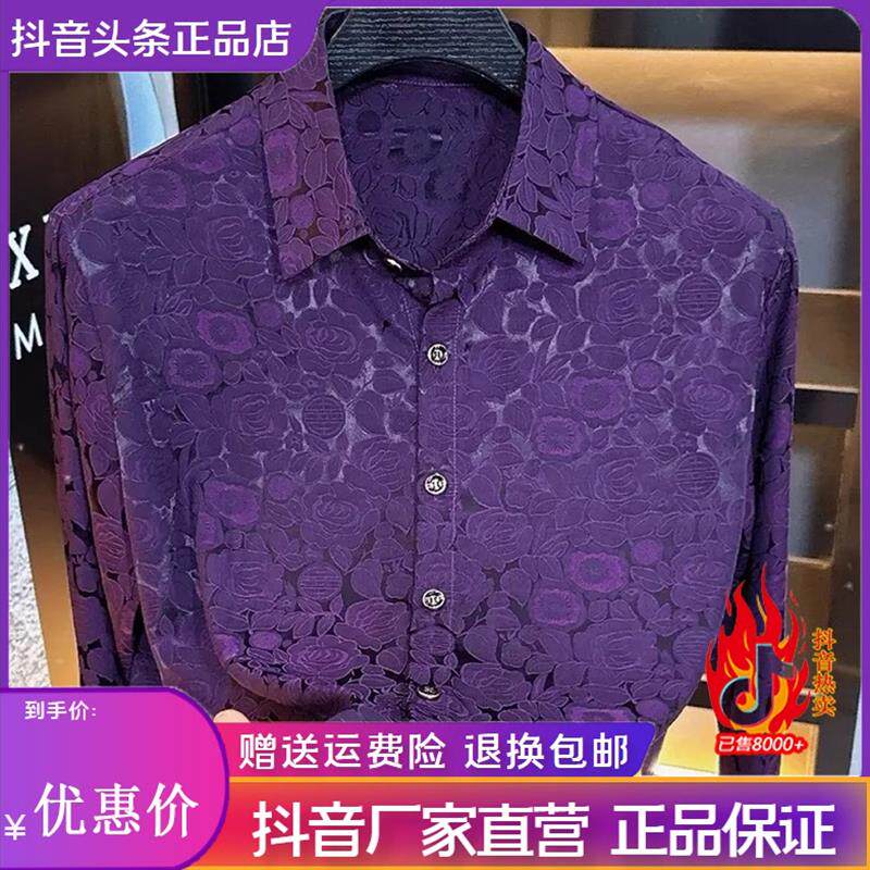 澜阙服饰Amphelisia2026男士春秋新款长袖翻领衬衫高级感潮牌休闲