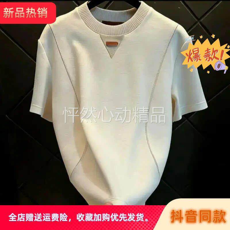 Elbaph轻奢男装新款轻奢短袖t恤男半袖打底衫2026男装夏季时尚