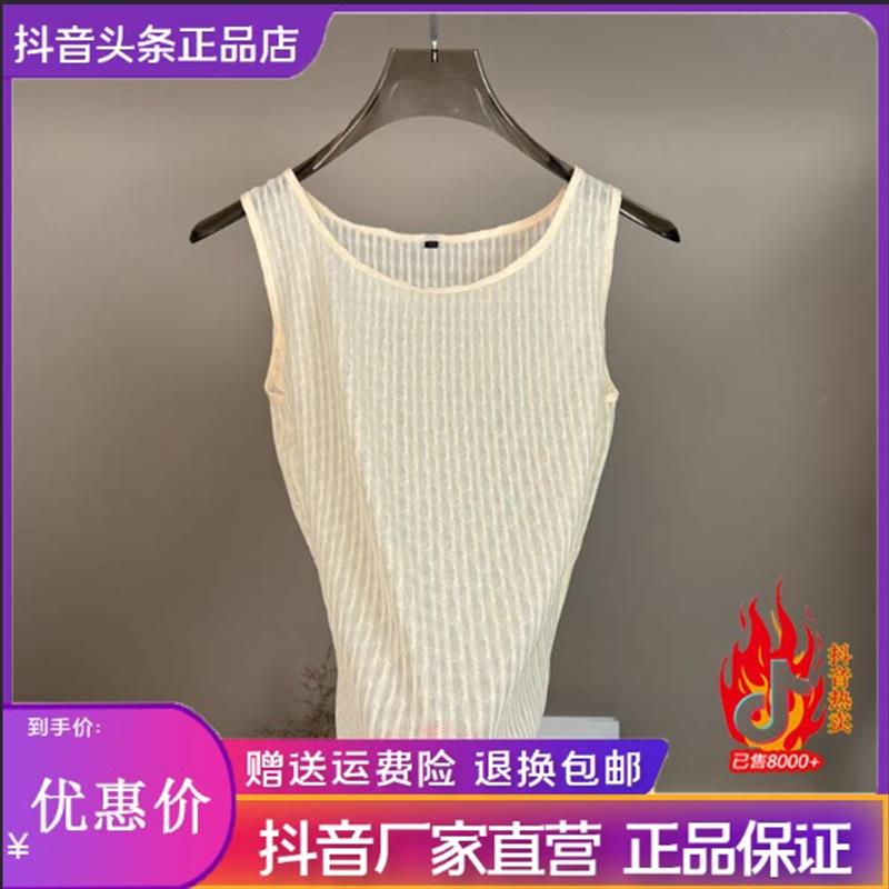 LMVQ2026夏季竖坑条纹肌理感设计背心男夏季薄款透气宽松无袖上衣