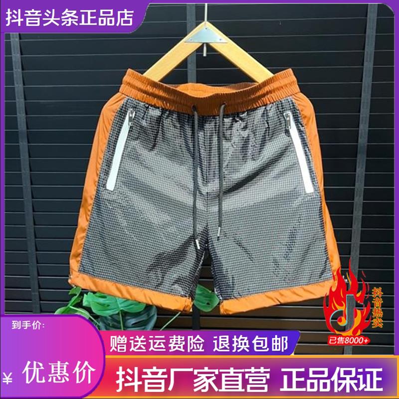 锋界服饰2026轻奢风夏季男士潮流百搭透气五分个性休闲运动短裤