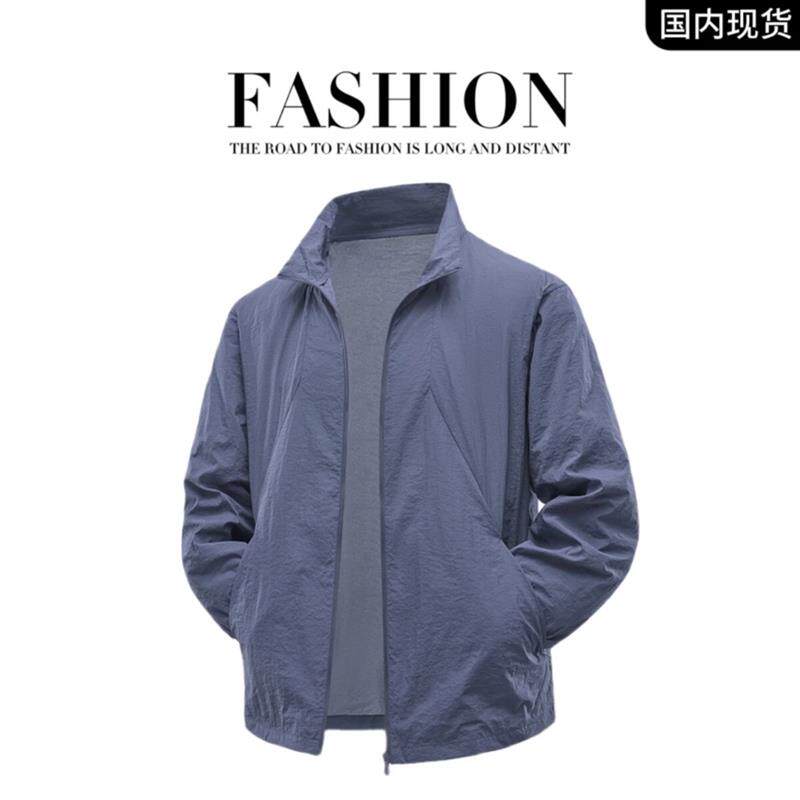 利绅服饰2高端夏季新款男士立领休闲UPF50+防晒衣外套