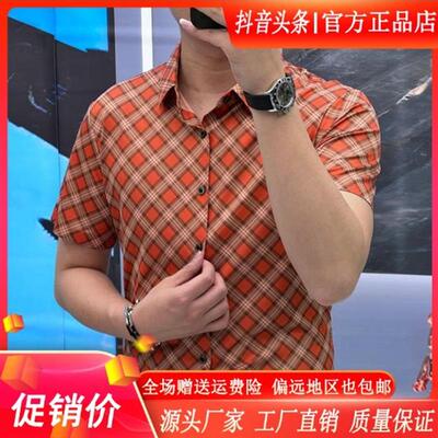 尤米轻奢LMVQ 2026丝滑免烫夏季修身潮流弹力男短袖s格子衬衣衬衫