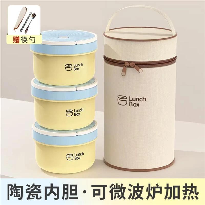 YUNMM外贸出口甄选陶瓷内胆保温饭盒上班族带盖可微波炉加热便当