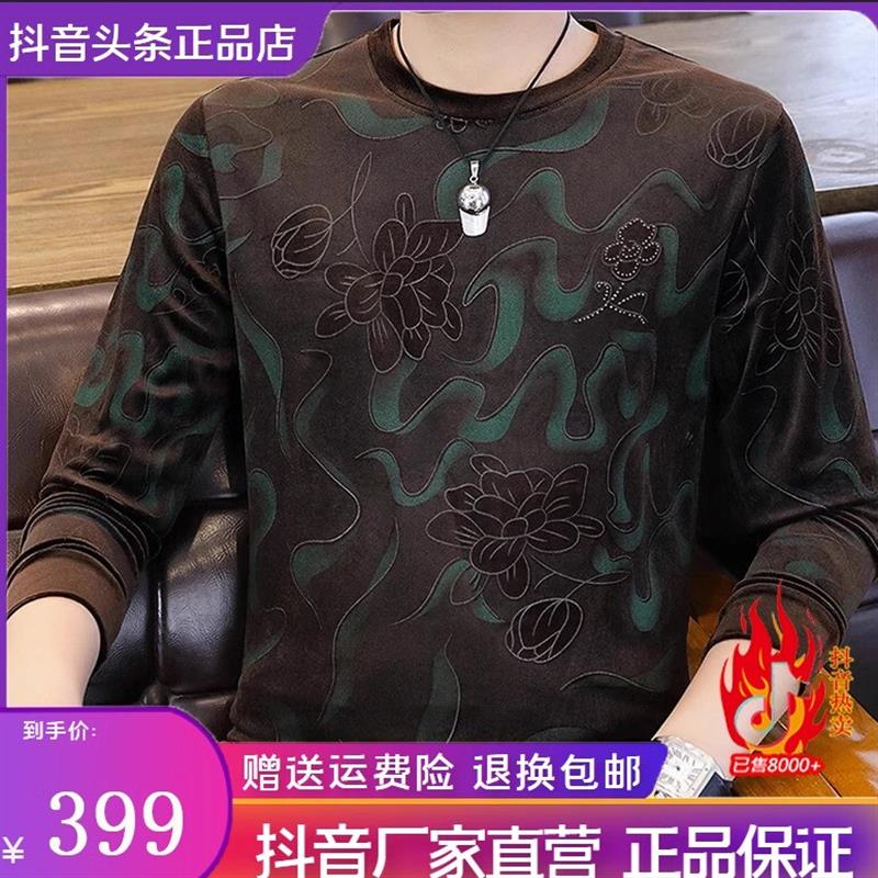 男邦生活馆草衣都舍高端男士卫衣