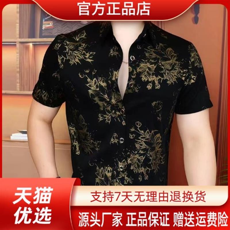 CAIJ轻奢男装潮流轻奢夏季新款男士短袖衬衫冰丝薄款修身印花衬衣