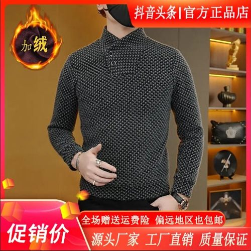 享奢名品男S装OJIUSHUAI-高定男士冬潮流时尚休闲加绒保暖抗皱卫