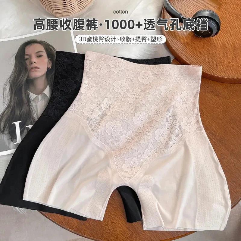 维度生活优品高腰无痕冰丝安全裤女防走光免穿内裤收腹裤二合一