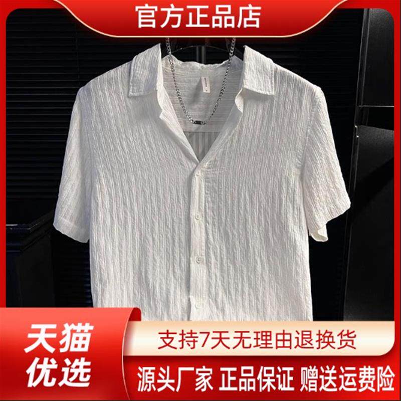 路西威男装专柜品质夏季薄款短袖衬衫条纹休闲上衣半袖免烫宽松