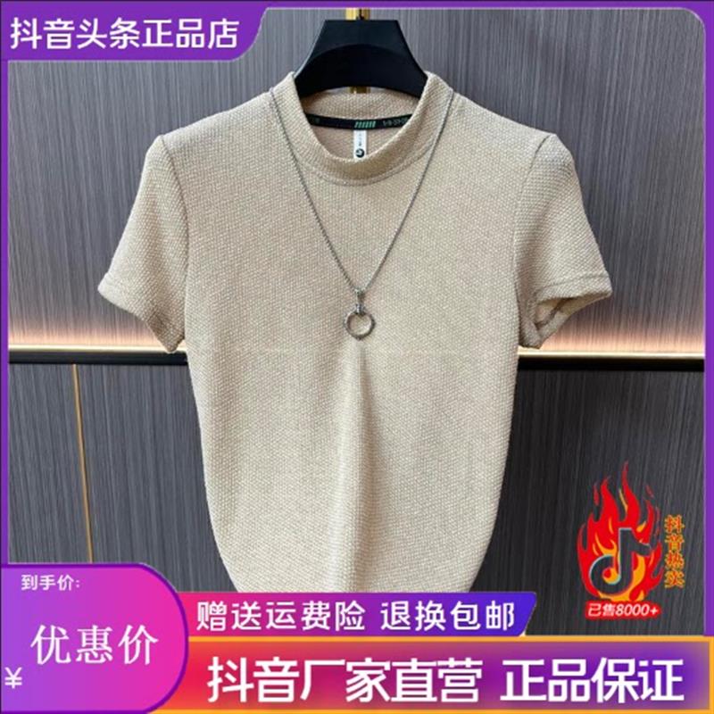卡彬男装高端轻奢秋新款高档男潮流老钱风半高领短袖休闲T恤宽松