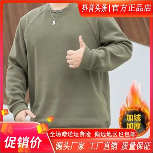 享奢名品男p装OJIUSHUAI高定男士大码冬德绒男装加绒加厚加大上衣