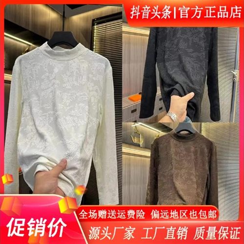 仕咖服装Amphelisiva男士秋冬小衫打底套头半高领长袖印花加绒上