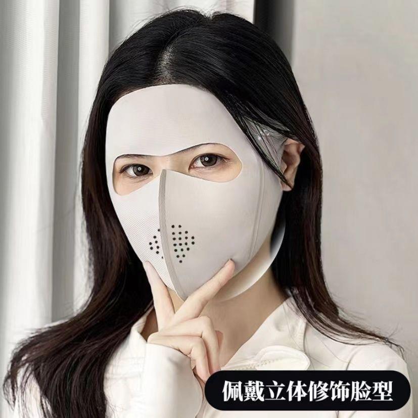 面罩女新款冰丝遮阳防紫外线全脸口罩轻薄透气无痕脸罩脸基尼