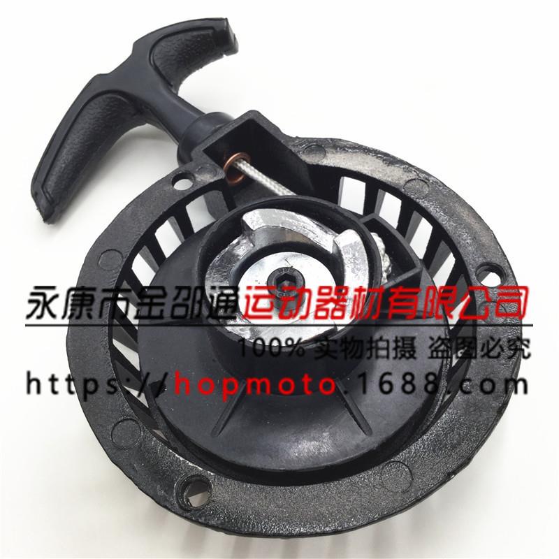 迷你摩托车配件47 49CC迷你小车/小越野车/手拉器/铝拉器/易拉盘