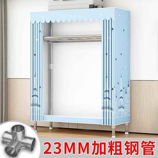 布衣柜家用卧室收纳柜子全钢架加粗加厚出租房健之章 衣柜简易组装