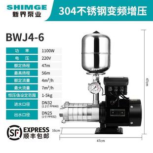 06YMBW变频泵增压泵家用自来水酒店洗浴全自动恒压供水智能稳压泵