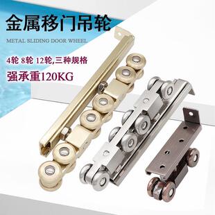 推拉吊门全金属滑轮重型吊轮吊轨移门吊滑静音轨道实木门滑轨