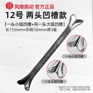 缝隙跳动压缝片美缝剂施工工具瓷砖美缝压板专用钨钢狗骨头阳角器