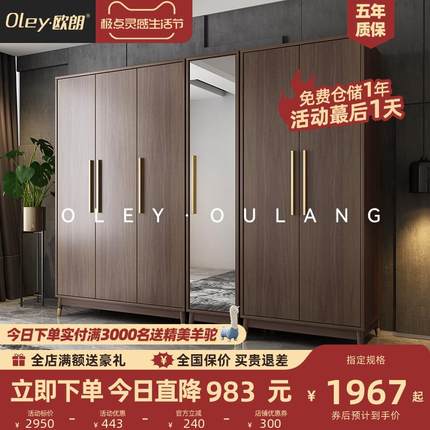 北欧简约实木脚组装卧室平开门小衣柜现代小户型经济型穿衣镜组合
