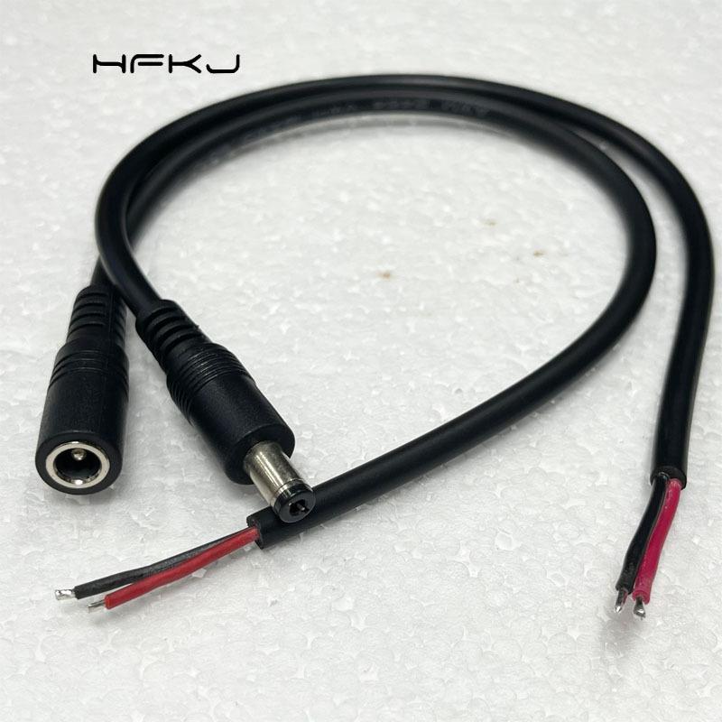 DC5525公头线5521加厚母头线DC电源线加粗0.75平方18号线纯铜包邮