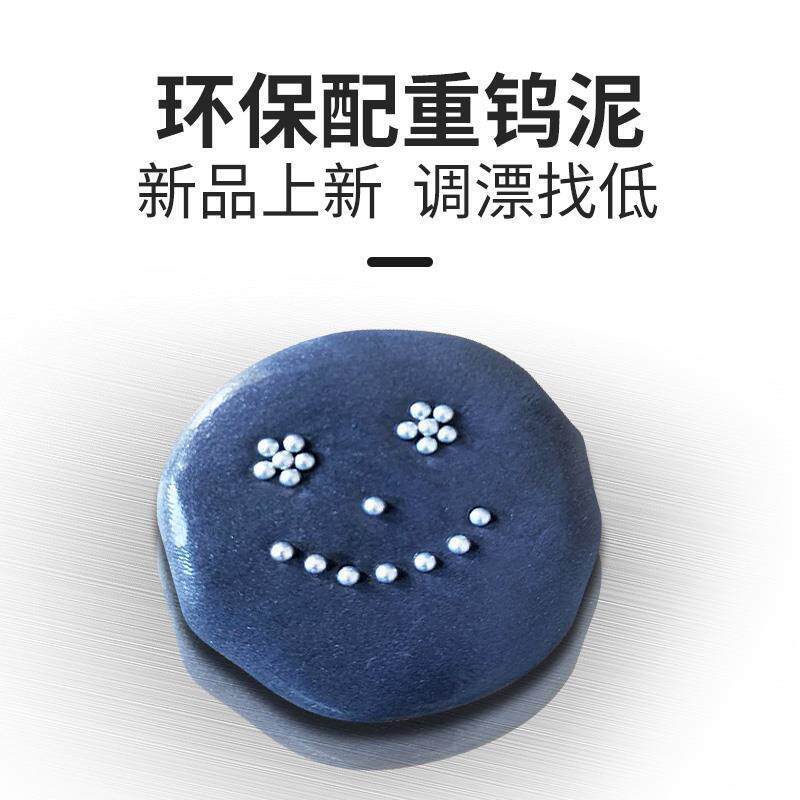 硕发钨泥坠铅坠套装找底配重钨泥钨泥铅垂钓配件钓鱼装备铅皮