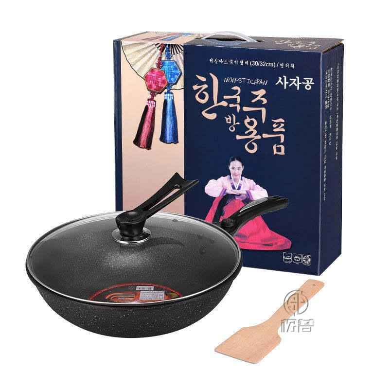 跨境款韩式家用炒菜锅平底锅套装礼品锅具不粘锅炒锅铁锅