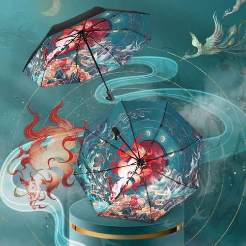 国潮【九尾狐】全自动雨伞女高颜值防晒防紫外线晴雨两用太阳伞