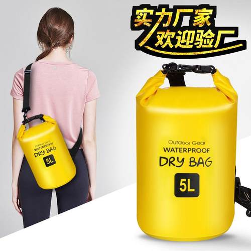户外用品防水桶包 单双肩沙滩漂流游泳PVC防水面料低价现货防水包